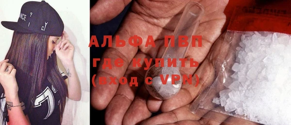 мескалин Бронницы