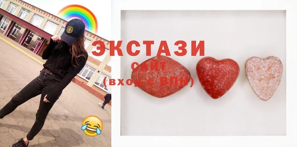 ALPHA PVP Верхний Тагил