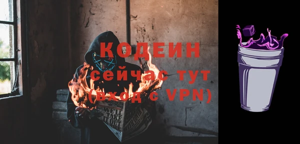ALPHA PVP Верхний Тагил