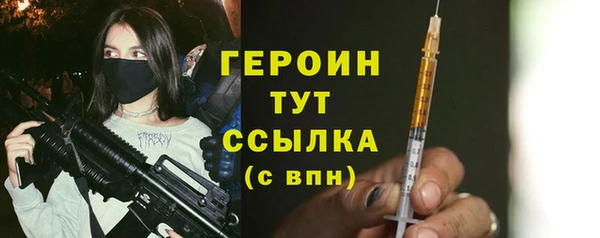 кокаин VHQ Богородицк