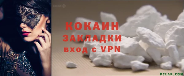 бошки Слюдянка