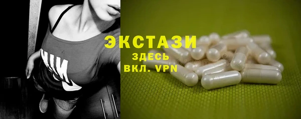 ALPHA PVP Верхний Тагил