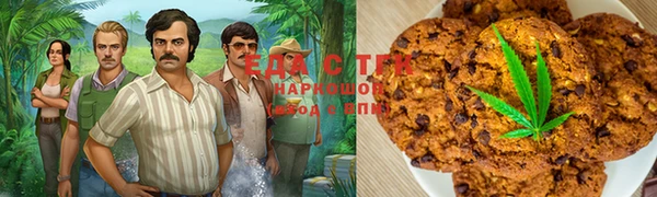 ALPHA PVP Верхний Тагил
