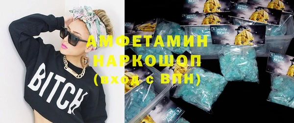 MDMA Premium VHQ Грязовец