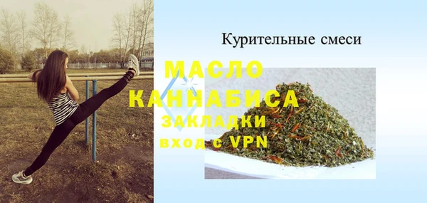 хмурый Губаха