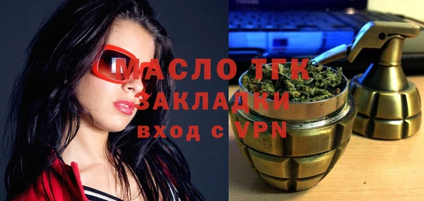 MDMA Premium VHQ Грязовец