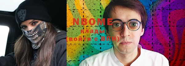 альфа пвп VHQ Снежногорск