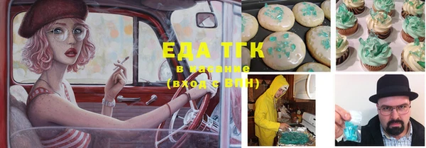 трава Снежинск