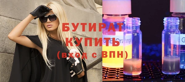 ALPHA PVP Верхний Тагил