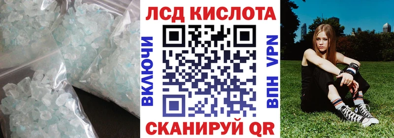 мега как зайти  Горбатов  Лсд 25 экстази кислота 