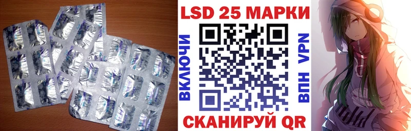 ЛСД экстази кислота Горбатов