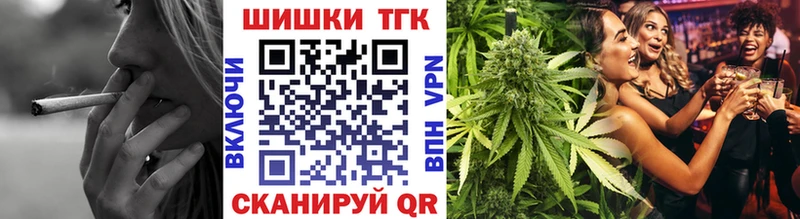 купить закладку  Горбатов  МАРИХУАНА Bruce Banner 